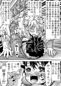 Page 631
