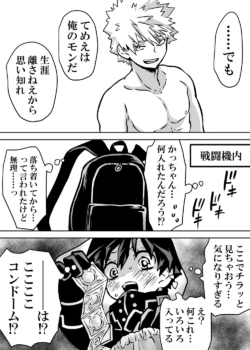 Page 422