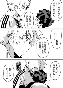 Page 239