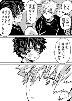 Page 537