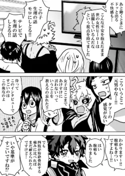 Page 136