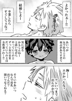 Page 294