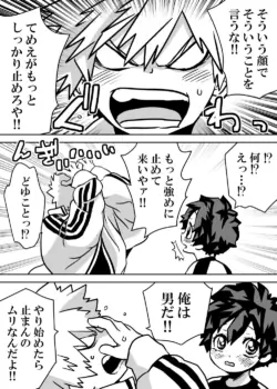 Page 249