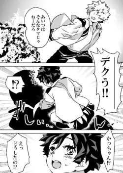 Page 213