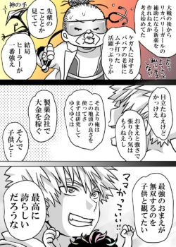 Page 610