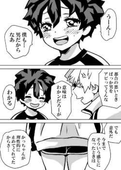Page 250