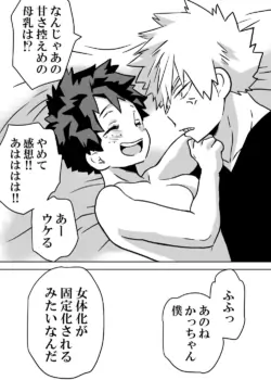 Page 285