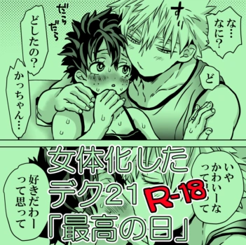 Page 613