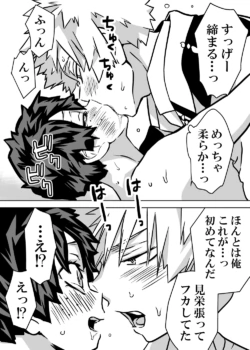 Page 367