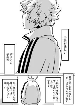 Page 237