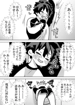 Page 259