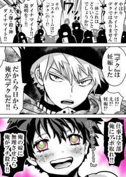 Page 666