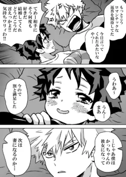 Page 193