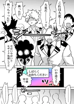 Page 210