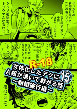 Page 436