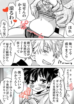 Page 586