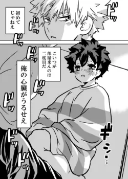 Page 179