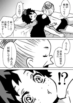 Page 264