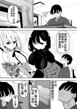 Page 37