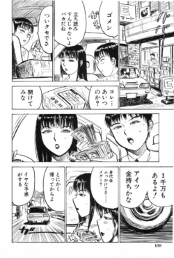 Page 108