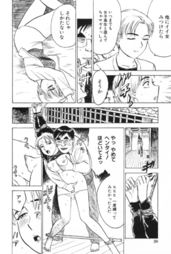 Page 38