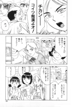 Page 53