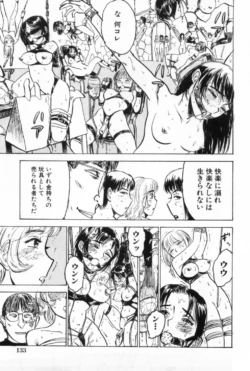 Page 133