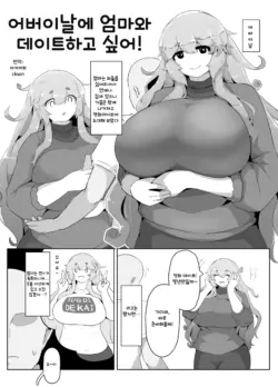 [moya] Haha no Hi Boshi Kan 2022 [Korean]