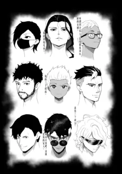 Page 87