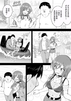 [Okiha] BokiDou (THE iDOLM@STER: Shiny Colors) [Chinese]