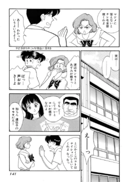 Page 141