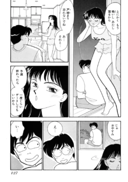 Page 127