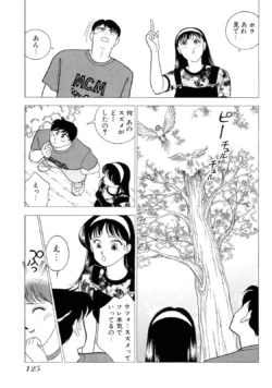 Page 125