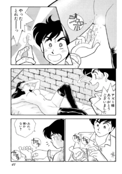 Page 41