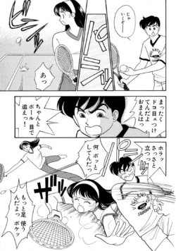 Page 75