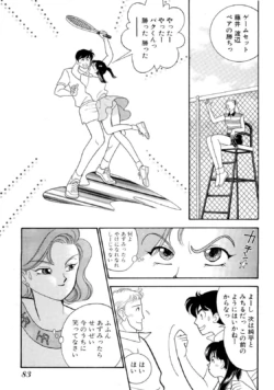Page 81