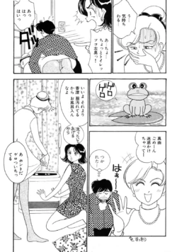 Page 165