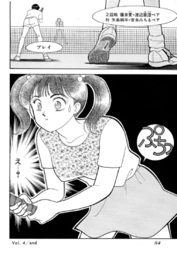Page 82