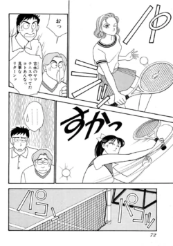 Page 70