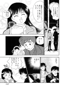 Page 185