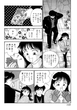 Page 186