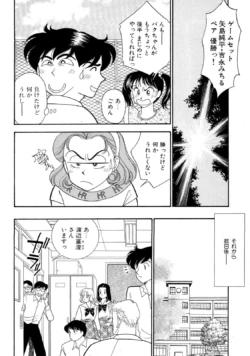 Page 98