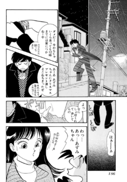 Page 184