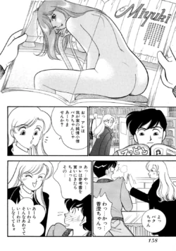 Page 156