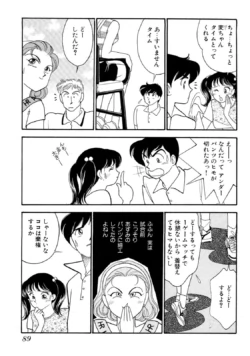 Page 87