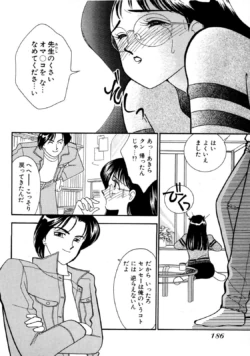 Page 182