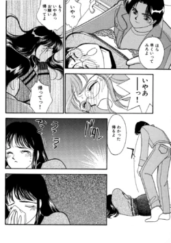 Page 180