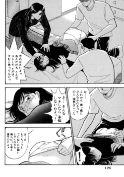 Page 118