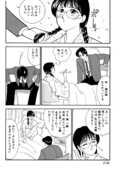 Page 172