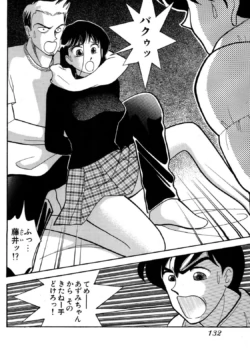 Page 130